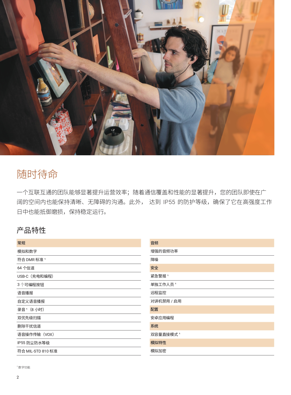 MAG ONE X10d Fix 20241218_page-0002