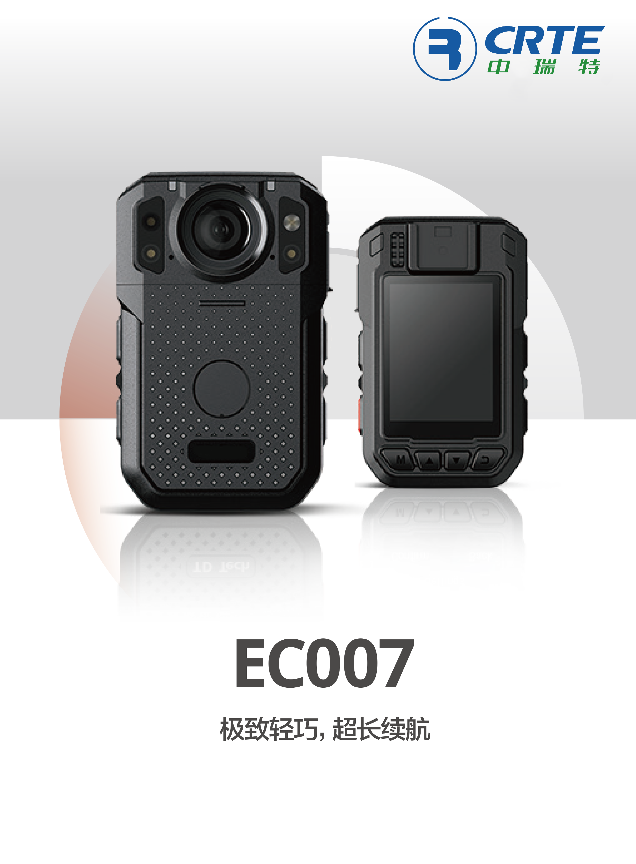 EC007彩頁-20250103-1